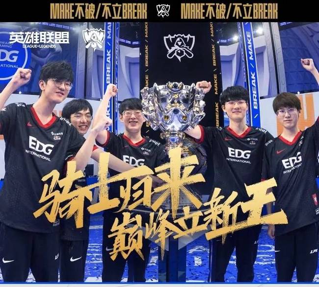 他们在原球 他们在原球