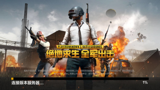 中安排了我 中安排了我