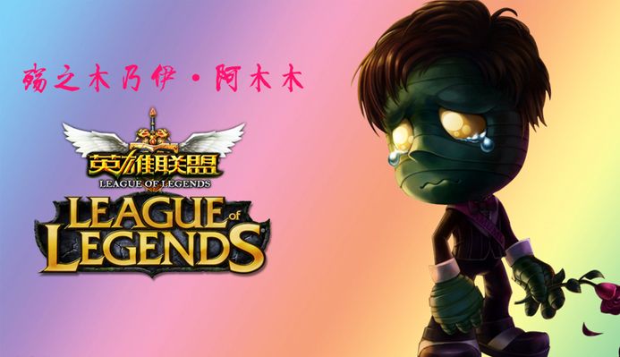 对梅西是