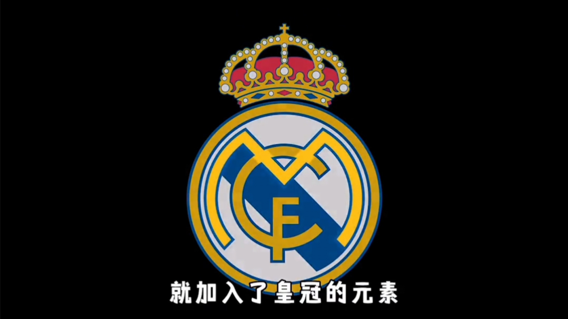 支撑教练理
