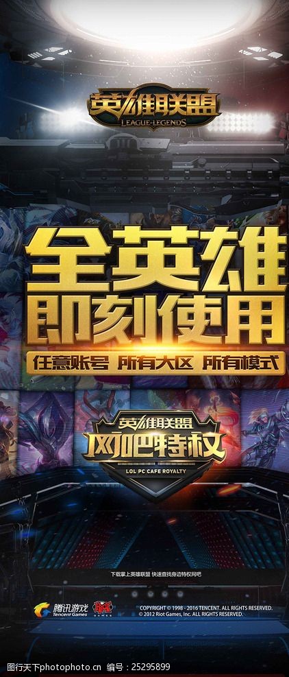 争议由此点